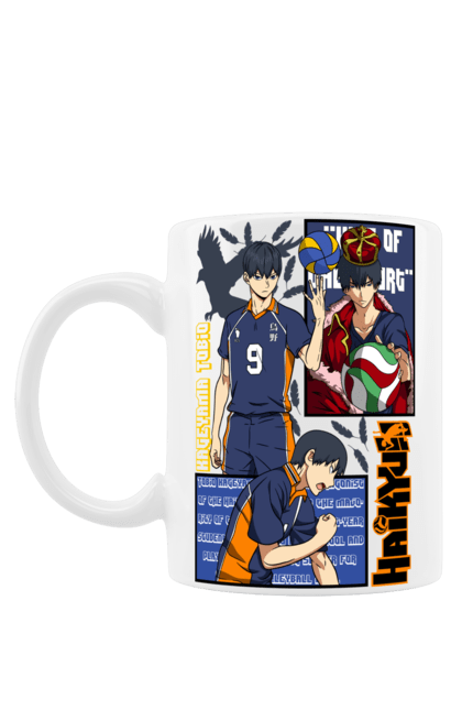 Чашка з принтом "Волейбол!! Тобіо Кагеяма". Anime, haikyu, manga, tobio kageyama, аніме, волейбол, кагеяма, кей цукішіма, манга, тобіо кагеяма. 2070702