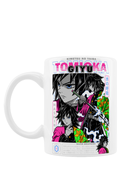 Mug with prints Demon Slayer Giyu. Anime, demon slayer, giyu, giyu tomioka, kimetsu no yaiba, manga, serial. 2070702