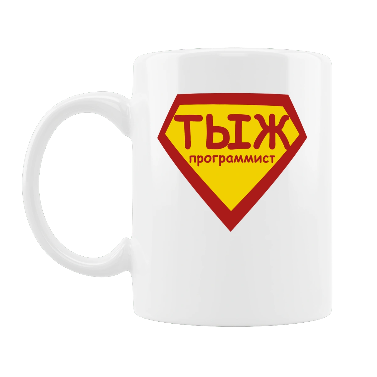 Тиж програміст