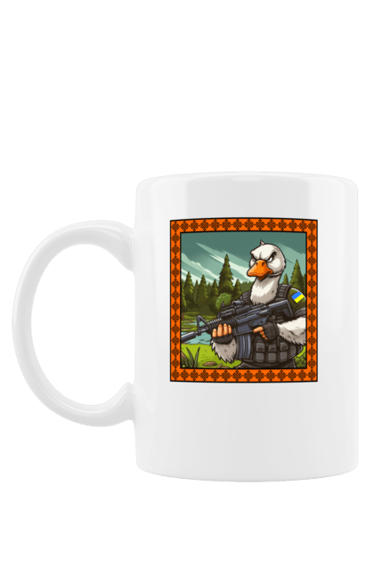 Чашка з принтом "Гусячий десант". Біологічна зброя, бойові гуси, військовий гусак, гусячий десант, зброєні сили, прапор, символіка, україна. 2070702