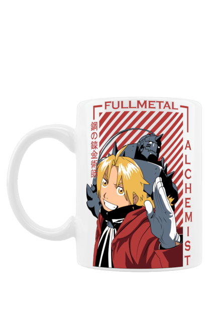 Mug with prints Fullmetal Alchemist. Adventures, alphonse elric, anime, edward elric, fullmetal alchemist, light novel, manga, steampunk. 2070702