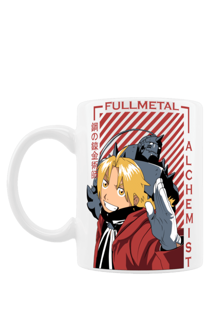 Чашка с принтом Стальной алхимик. Fullmetal alchemist, альфонс элрик, аниме, манга, приключения, ранобэ, стальной алхимик, стимпанк, эдвард элрик. 2070702