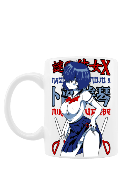 Чашка з принтом "Загадкова дівчина Х Мікото Урабе". Mikoto urabe, mysterious girlfriend x, аніме, загадкова дівчина, комедія, манга, мікото урабе, романтика, школа. 2070702