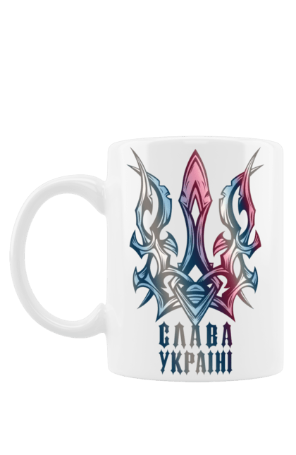 Чашка з принтом "Тризуб слава Україні кольоровий". Воля, свобода, слава україні, тризуб, тризуб слава україні, україна, я українець. 2070702