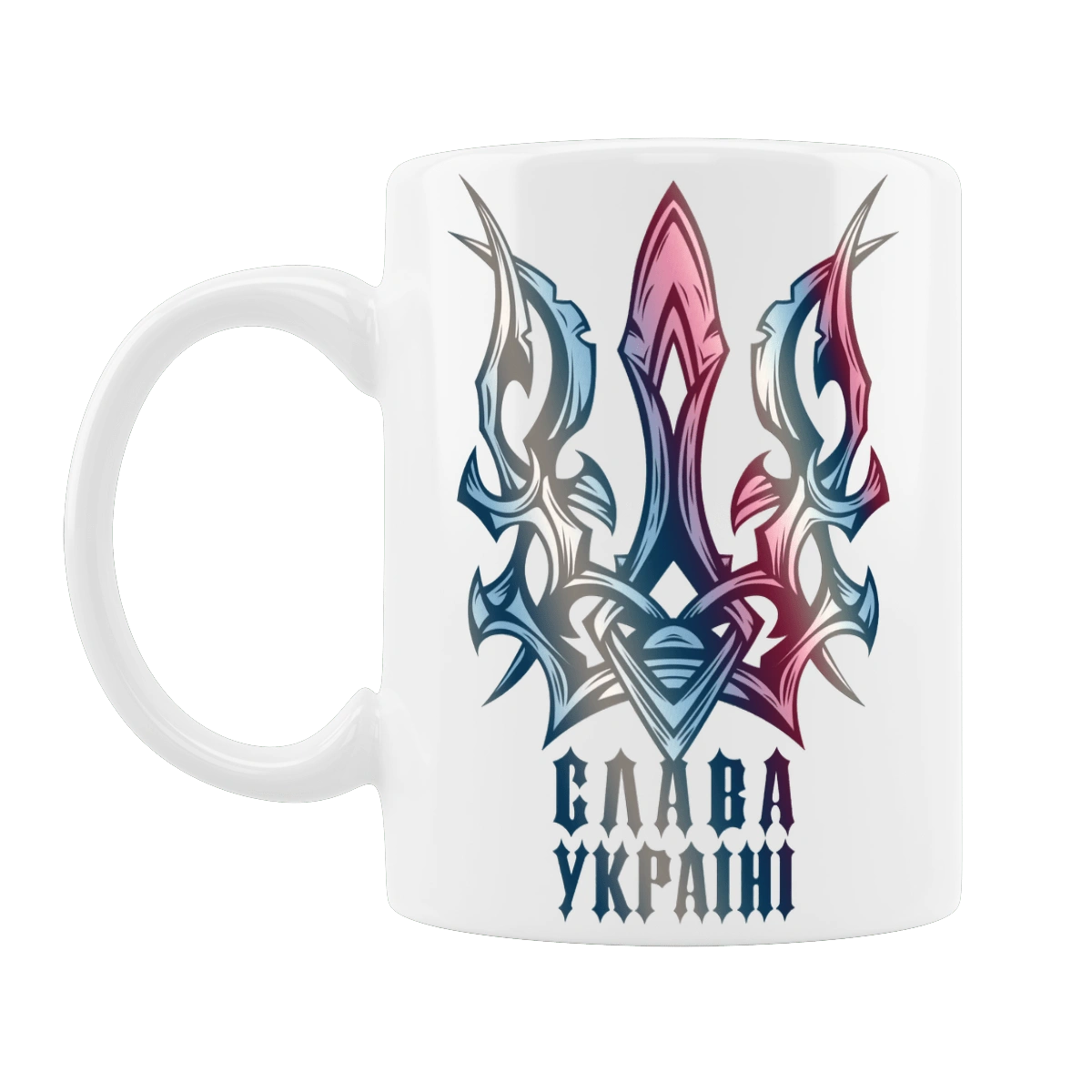 Тризуб слава Україні кольоровий