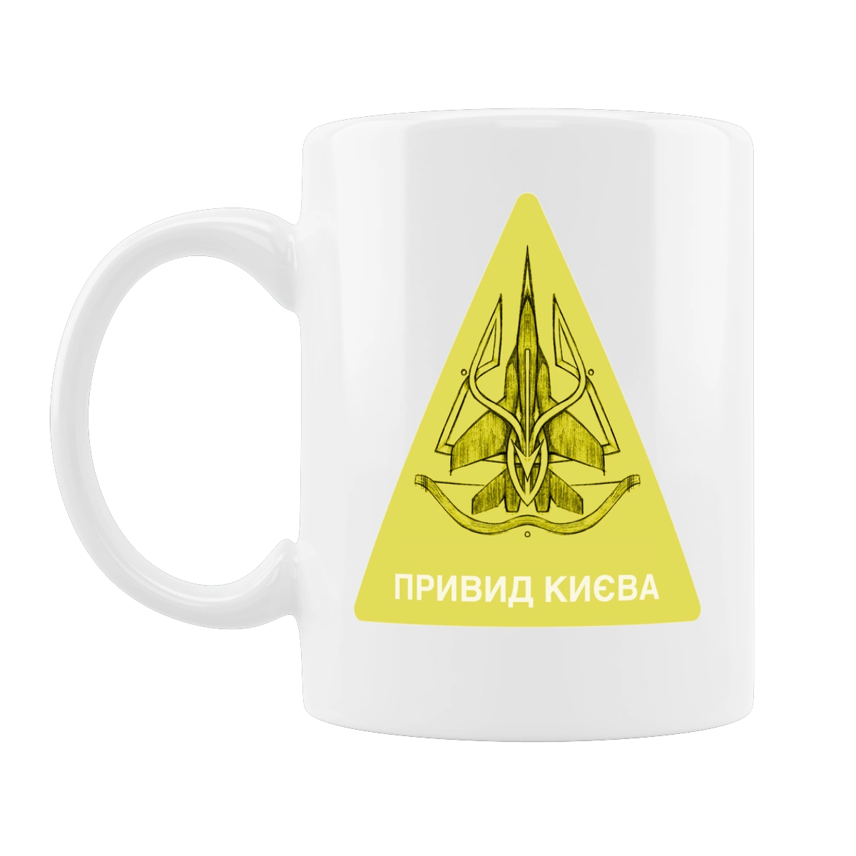 Привид Києва