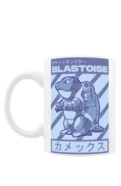 Чашка з принтом "Покемон Блайсоз". Blastoise, nintendo, pokémon go, аніме, блайсоз, игры, ігри, покемон. CustomPrint.market
