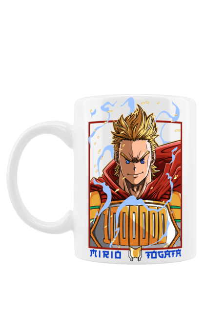 Чашка з принтом "Моя академія героїв Лемілліон". Lemillion, mirio togata, my hero academia, академія юей, аніме, лемілліон, манга, міріо тогата, моя геройська академія. 2070702