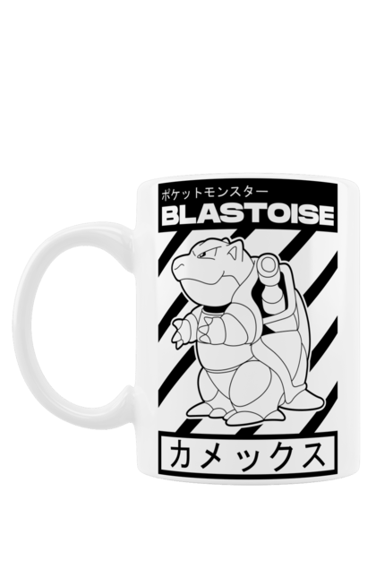 Чашка з принтом "Покемон Блайсоз". Blastoise, nintendo, pokémon go, аніме, блайсоз, игры, ігри, покемон. CustomPrint.market