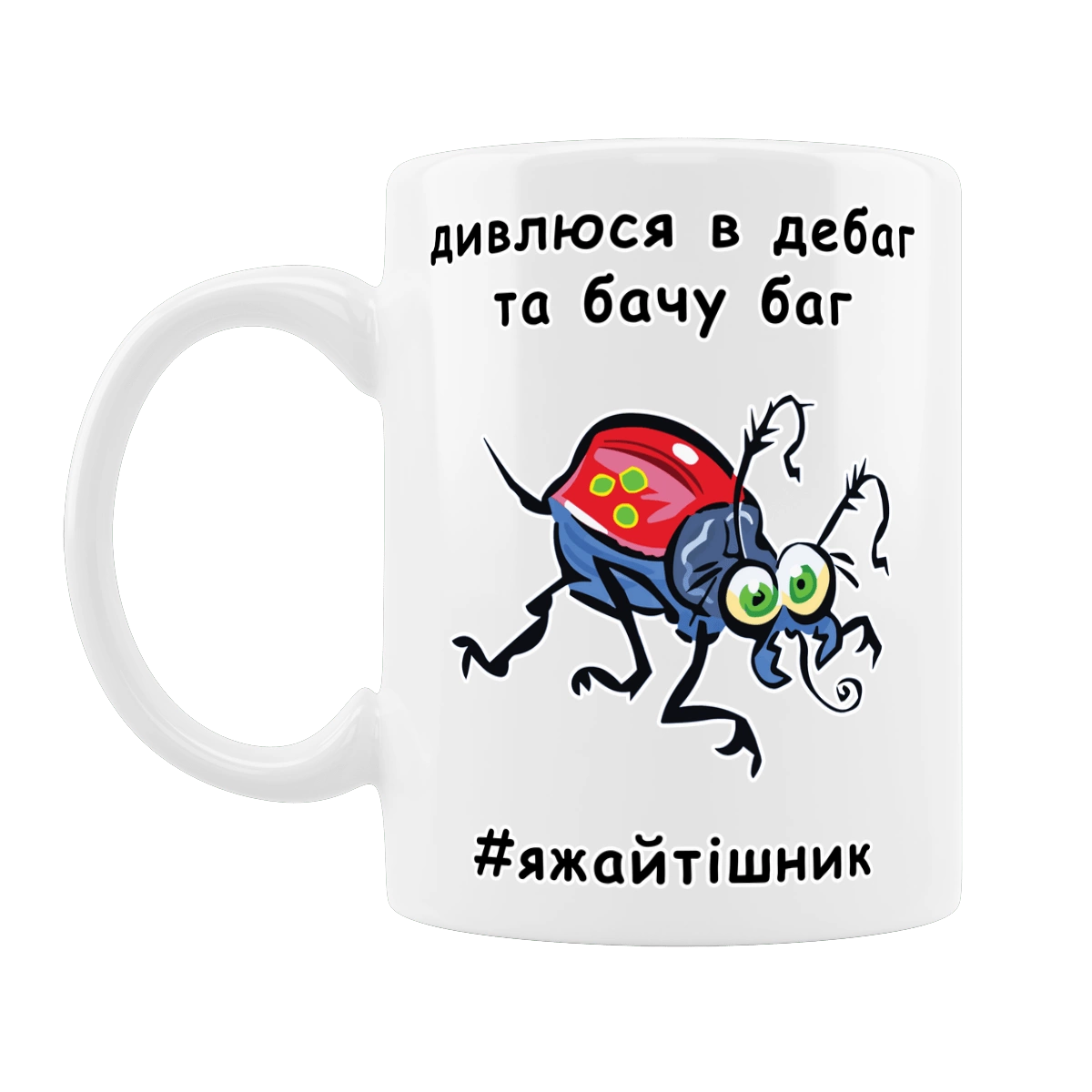 Смотрю В Дебаг