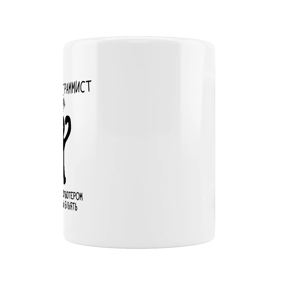 Я програміст