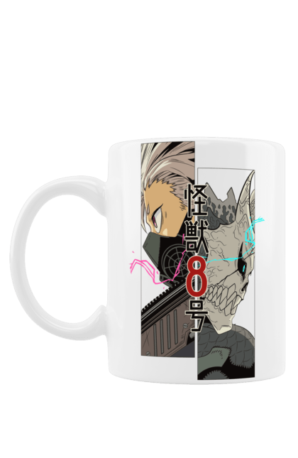 Mug with prints Kaiju № 8 Gen Narumi. Anime, gen narumi, kaiju, kaiju 8, kaiju № 8, manga. 2070702