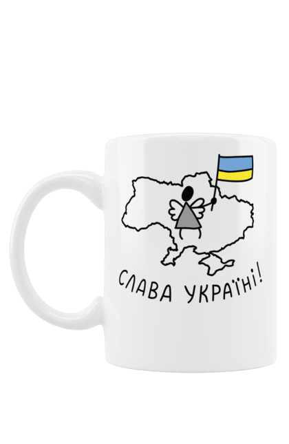 Чашка з принтом "Слава Україні!". Слава україні, україна. CustomPrint.market
