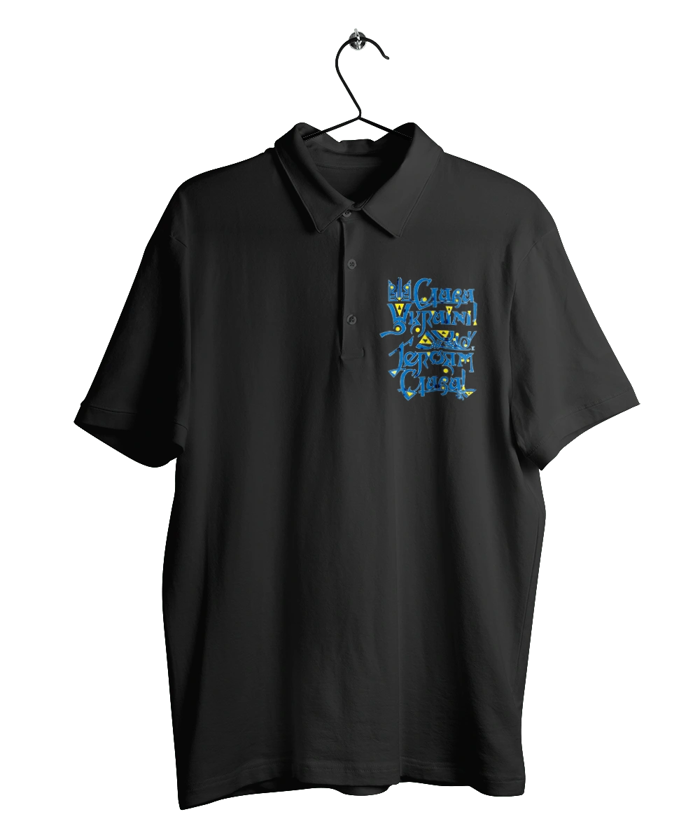 Слава Україні! Темний фон (Українською мовою)