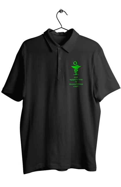 Поло мужское с принтом Змей медицины. Алкоголь, аптека, змей, змея, исцеление, кубок, лечение, медицина, прикол, символ, спирт, чаша, шутка, юмор. 2070702