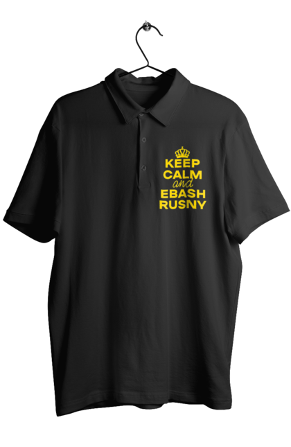 Поло чоловіче з принтом "Keep Calm and Ebash Rusny yellow". Війна, військові, зберігай спокій, меми, прикольні, україна, чорні. 2070702
