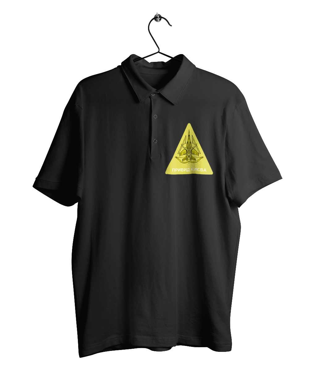 Привид Києва