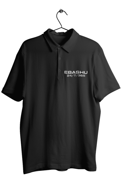 Поло мужское с принтом Eбашу. Eбашу, ебаш, мем, прикол, работа, с принтом, смешная, юмор. 2070702
