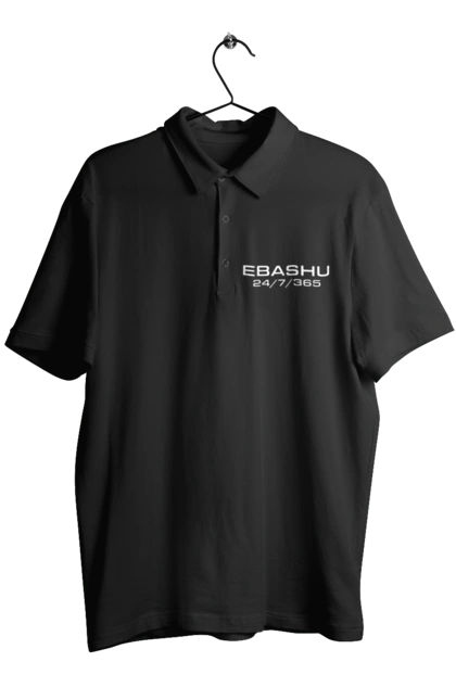 Поло мужское с принтом Eбашу. Eбашу, ебаш, мем, прикол, работа, с принтом, смешная, юмор. 2070702