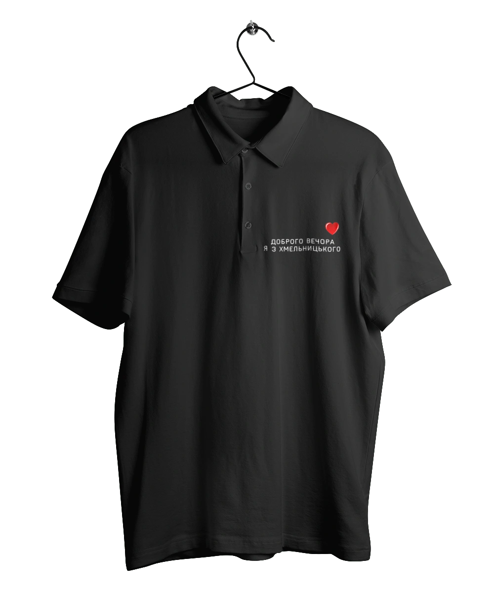 Добрый вечер я из Хмельницкого