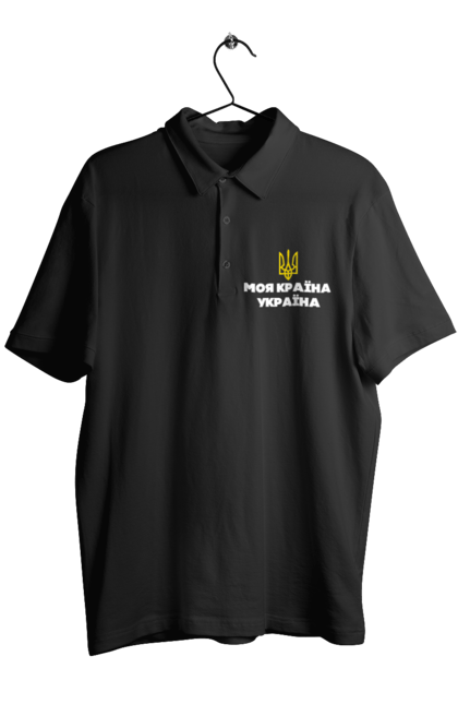 Поло чоловіче з принтом "Моя країна  Україна". Батьківщина, герб україни, моя країна, патріот, символіка україни, тризуб україни, україна. 2070702