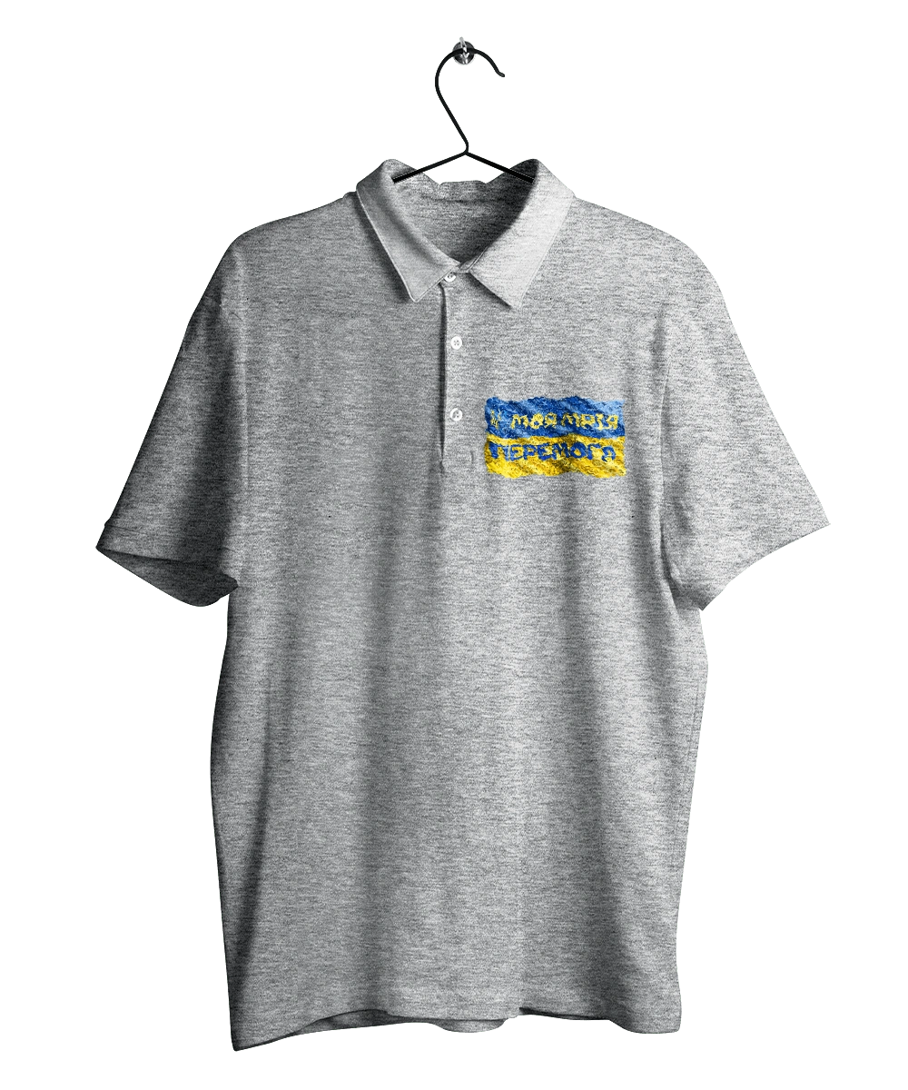 My dream is victory. the flag of Ukraine. Emblem of Ukraine