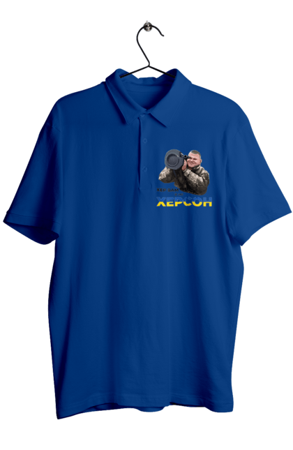Men`s polo with prints Zaluzhny about Kherson. Gesture, good will, industrious, kherson. 2070702