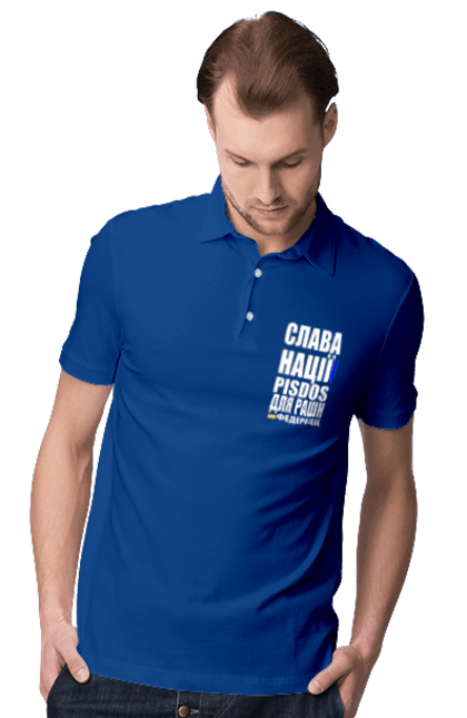 Men`s polo with prints Glory to the nation, praise to the Russian Federation. Death of the federation, death to enemies, glory of the nation, glory to ukraine, patriotic expression, patriotic text, slogan of ukraine, ukraine. 2070702