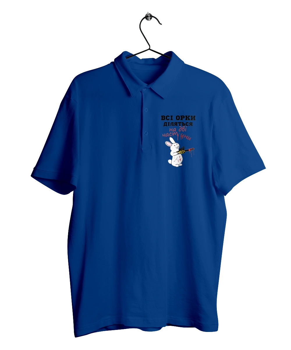 All orcs are divided into two parts