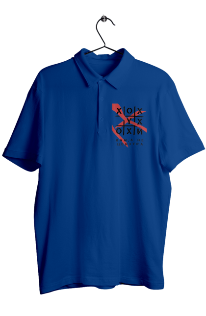 Men`s polo with prints Tic Tac Toe censorship. Cool, funny, humor, meme, not censorship, youth. 2070702