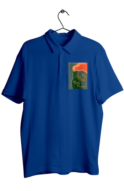 Поло чоловіче з принтом "Смузі". Аграрии, борщ, война, джавелин, иди нахуй, мир, мужество, полосы, путин хуйло, русский корабль, ссу, украина. 2070702