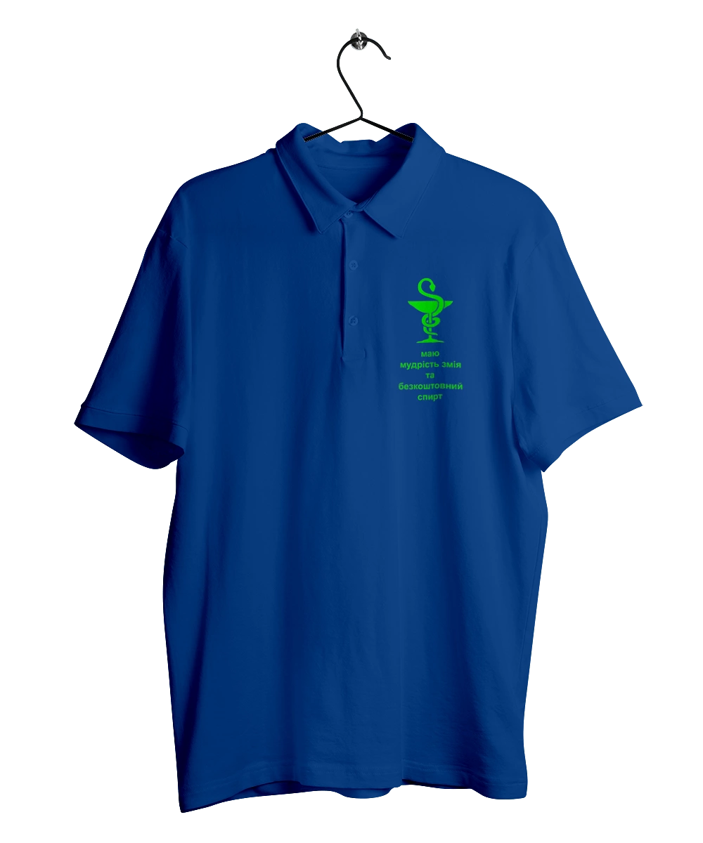 Змей медицины