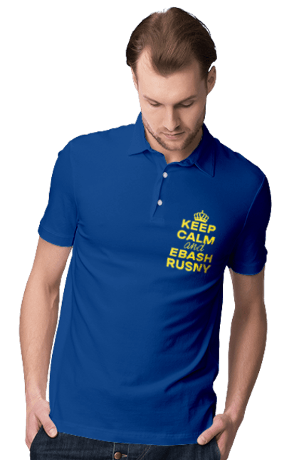 Поло чоловіче з принтом "Keep Calm and Ebash Rusny yellow". Війна, військові, зберігай спокій, меми, прикольні, україна, чорні. 2070702