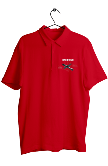 Поло чоловіче з принтом "Паляниця". Герб, дрон, зброя, паляниця, ракета. 2070702