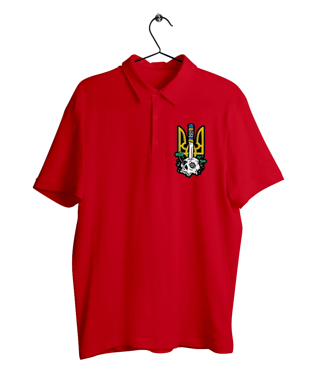 Arms of the Armed Forces of Ukraine