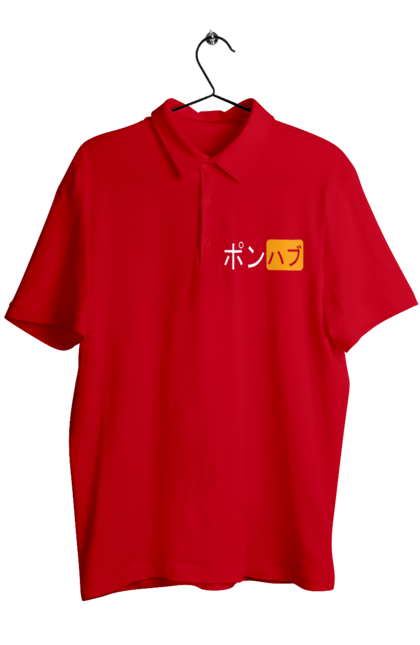 Men`s polo with prints JAPANESE PORNHUB. Hieroglyphs, japanese pornhub, ponohub in japanese, porn hub, porn hub logo, pornhub china, pornhub in chinese, pornhub japan. 2070702