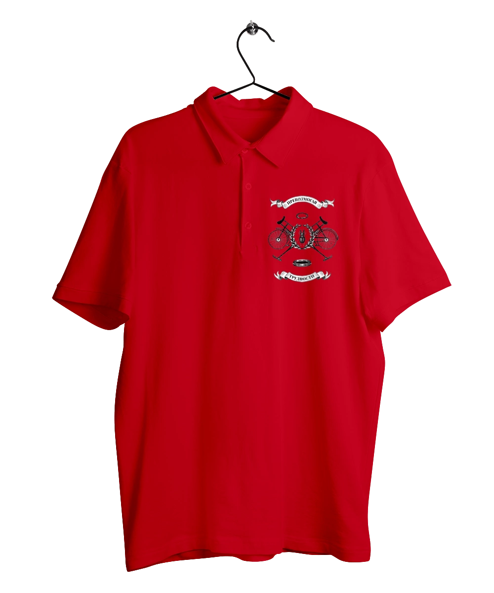 Overcoming difficulties