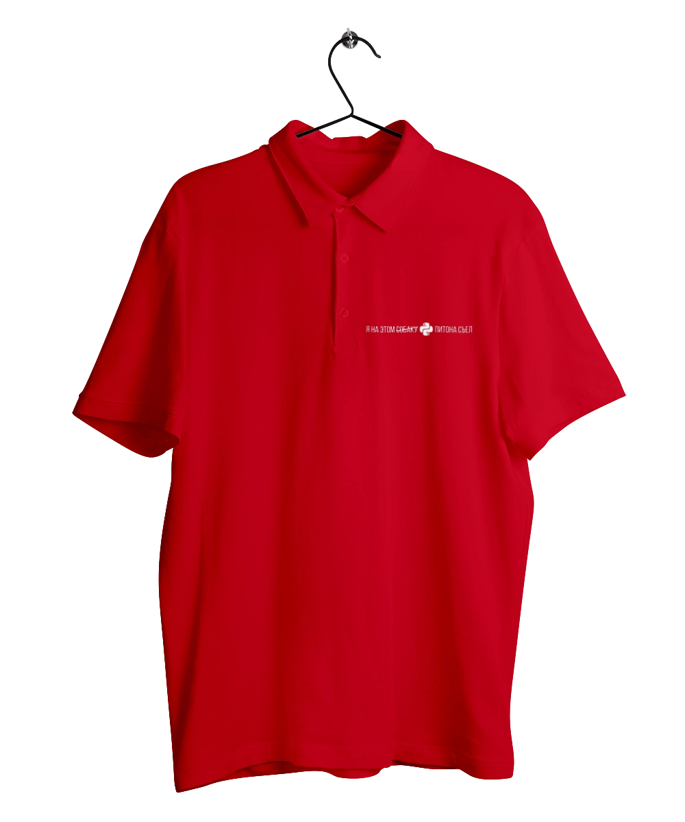 I ate a PYTHON on this