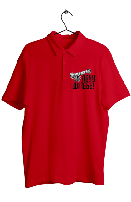 Поло чоловіче з принтом "Джавелін". Армія, війна, джавелін, зсу, патріотизм, україна. 2070702