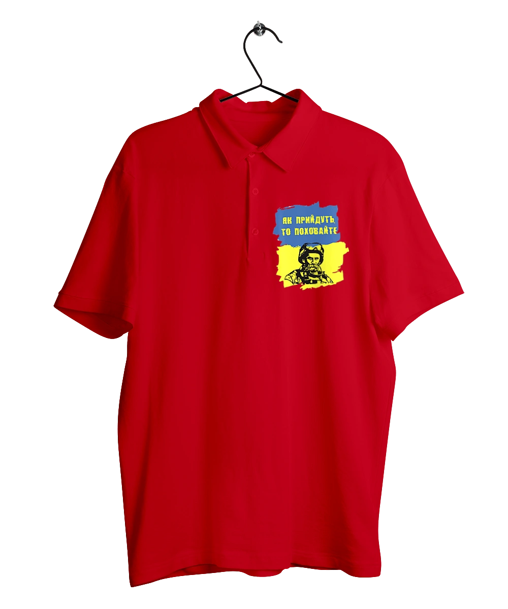 Taras Shevchenko, when they come, bury them