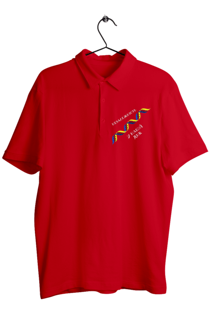 Поло чоловіче з принтом "Незалежність, В Нашому Днк". Днк, незалежність, україна. 2070702