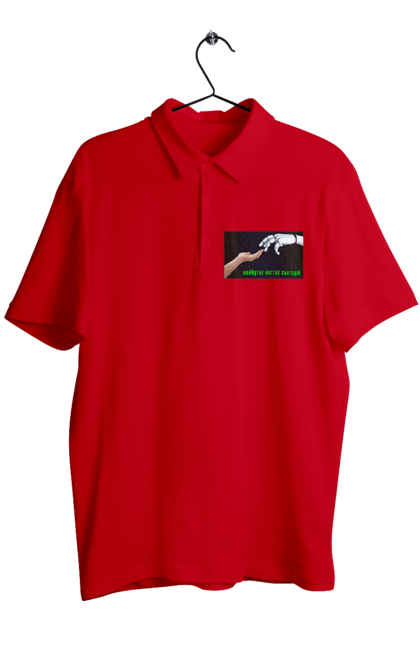 Поло чоловіче з принтом "Майбутнє Настає Сьогодні". Айті, айтішник, андроїд, гик, жінка, знання, інженер, інтелект, кібер, кібернетика, кіборг, код, комп, комп`ютерник, машинне навчання, мікросхема, мозок, портрет, програміст, професіонал, професія, робот, роботехника, розробник, розум, хакер, штучний інтелект, штучний розум. 2070702