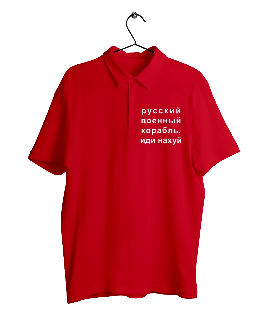 Russian warship, fuck you