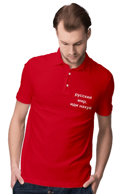 Russian world, go fuck yourself