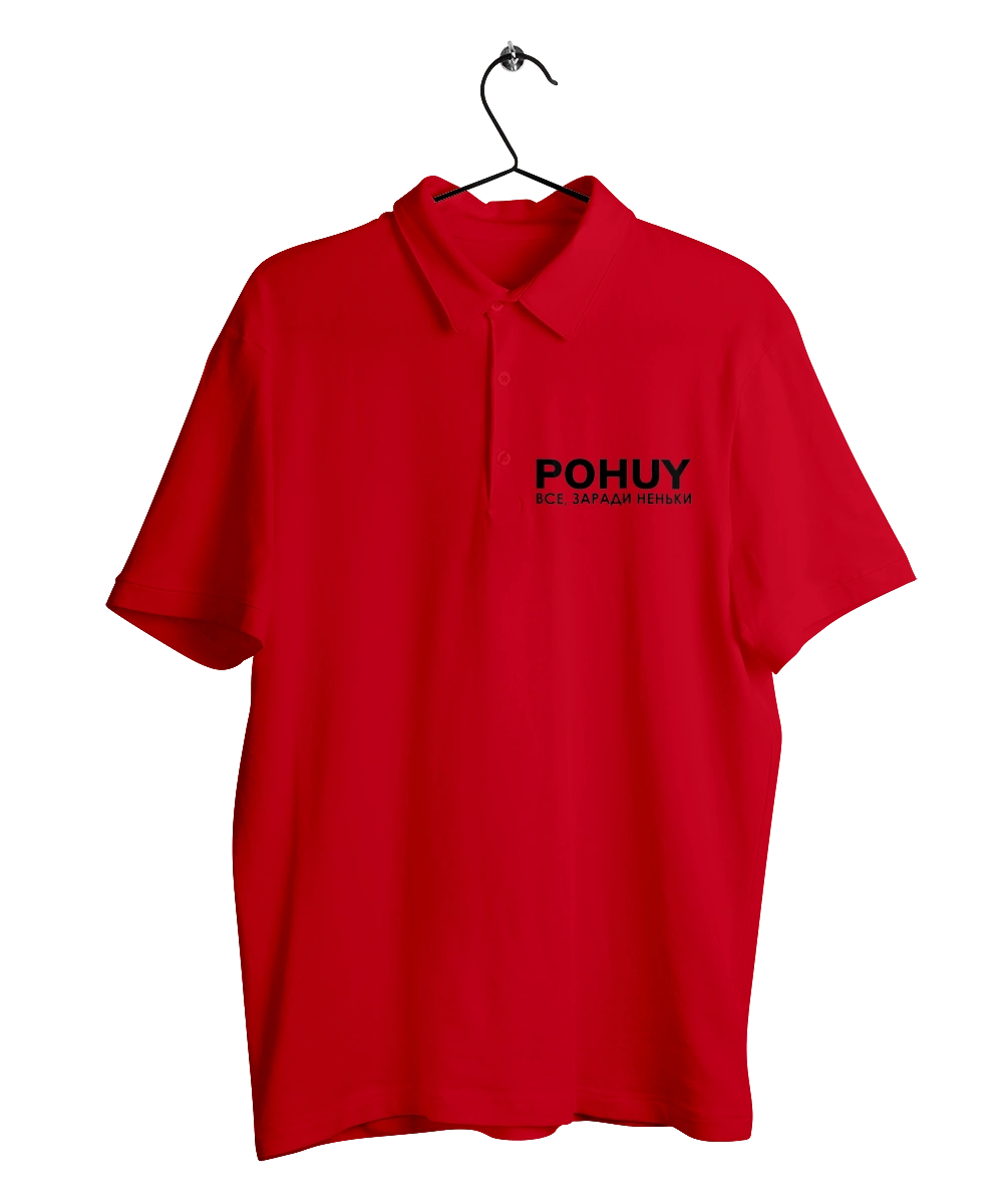 Pohuy