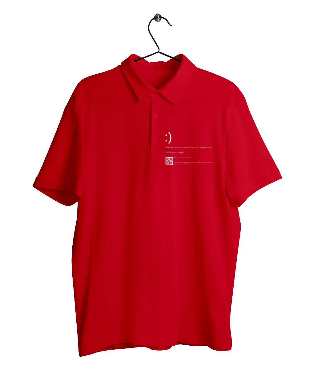 Я натиснув якусь кнопку і все запрацювало