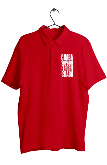 Поло чоловіче з принтом "Слава Україні,героям слава". Батьківщина, гасло україни, героям слава, дяка героям, дяка захисникам, патріотичний вислів, слава україні, текст, україна. 2070702