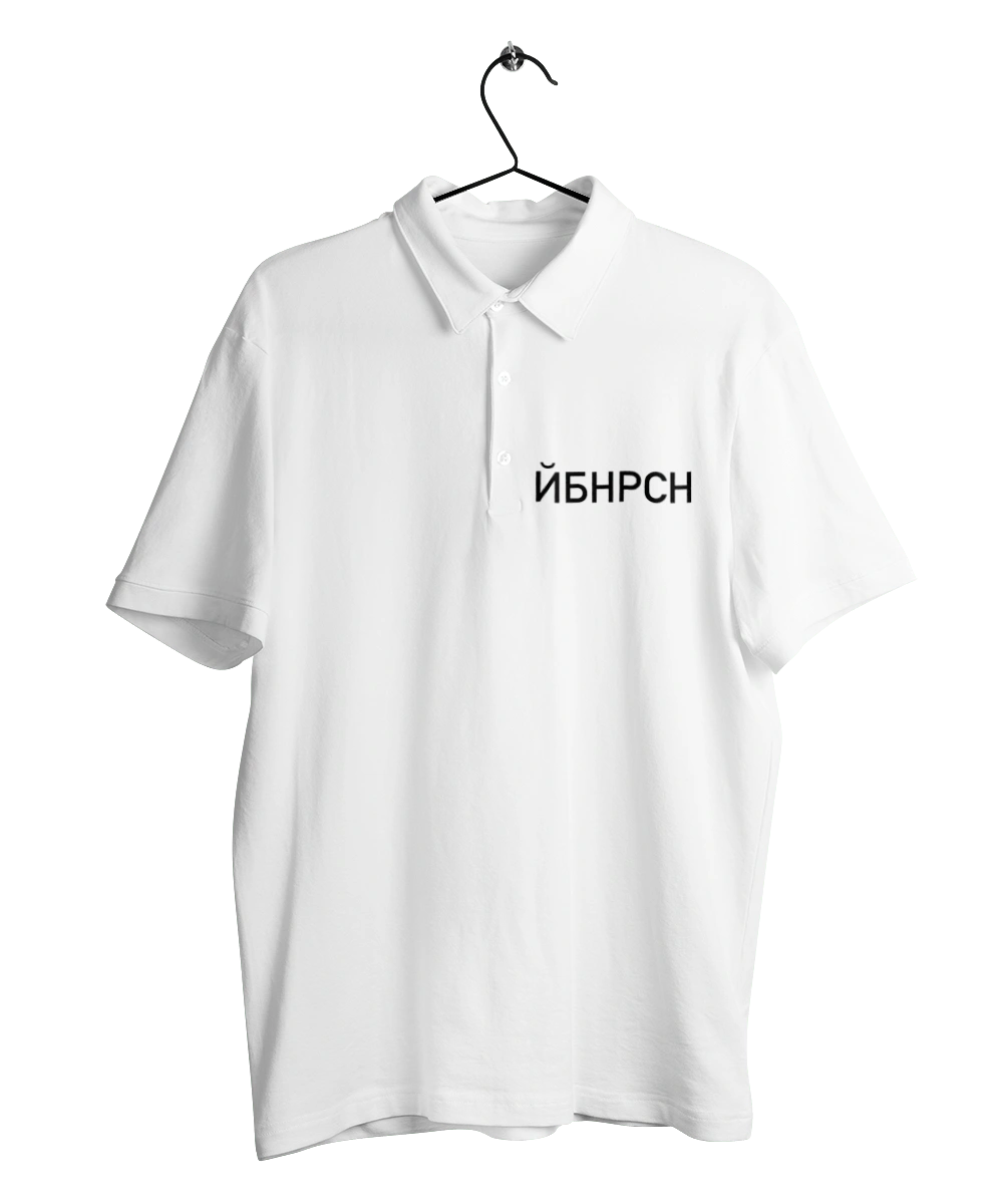 Йобана русня