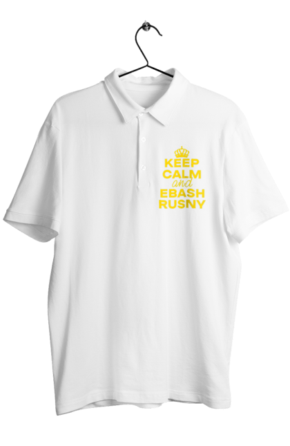 Поло чоловіче з принтом "Keep Calm and Ebash Rusny yellow". Війна, військові, зберігай спокій, меми, прикольні, україна, чорні. 2070702