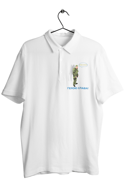 Поло чоловіче з принтом "Герою Слава". Герою слава, героям слава, пам`ять, русофобія недостатня, слава україні. 2070702